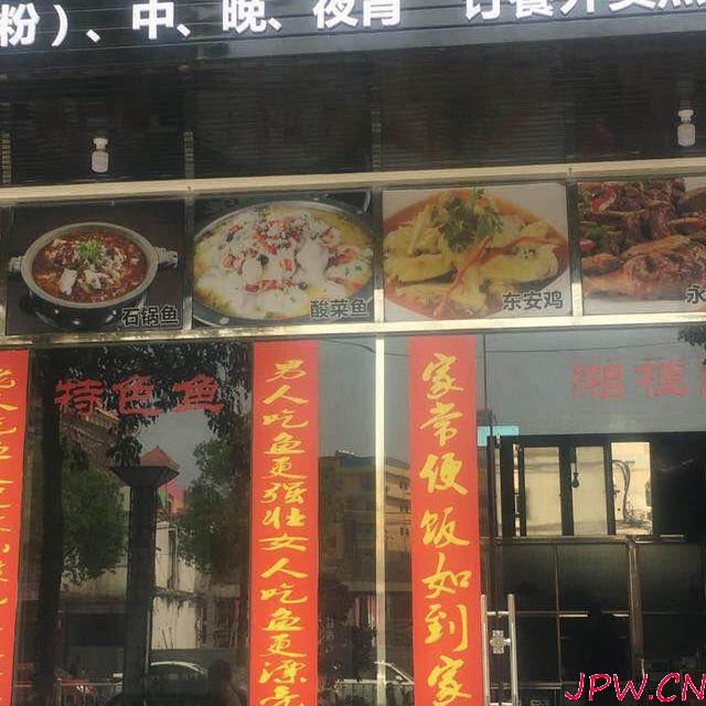 (转让)临桂榕山路沿街150平餐馆转让,门头大,位置好